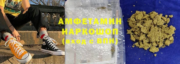 мефедрон VHQ Балабаново